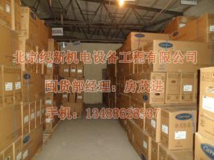 开利风机盘管北京一级代理批发_世界工厂网移动版