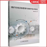 矿业工程