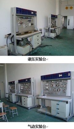 机电工程学院 现代制造技术实训基地简介