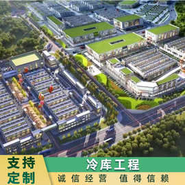 广州冷冻库